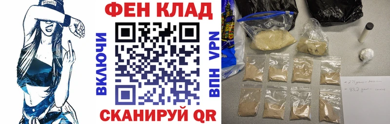 АМФ Розовый  купить закладку  Удачный 