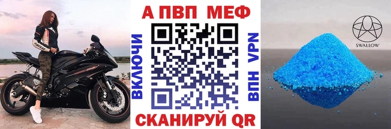 наркошоп  Удачный  A PVP СК 