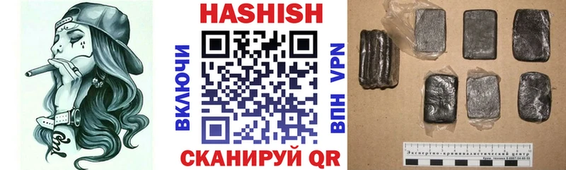 наркота  Удачный  Гашиш Cannabis 