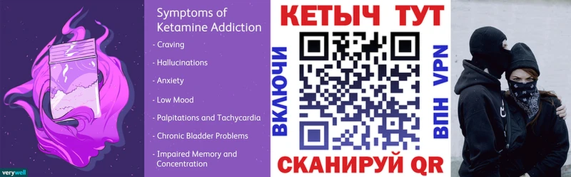 Кетамин ketamine Удачный