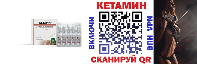 КЕТАМИН VHQ  дарнет шоп  Удачный 