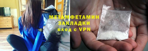 Альфа ПВП Михайловск