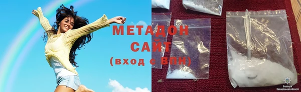 героин Магас