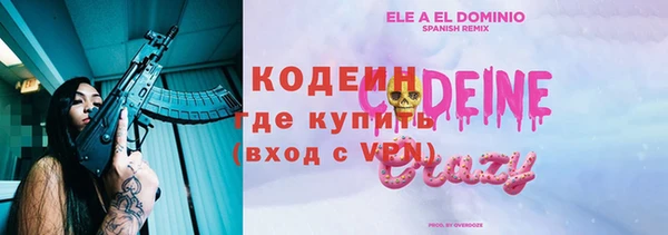 Альфа ПВП Михайловск
