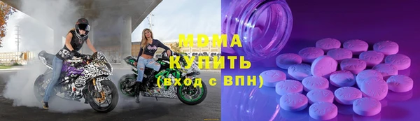 скорость mdpv Михайловка
