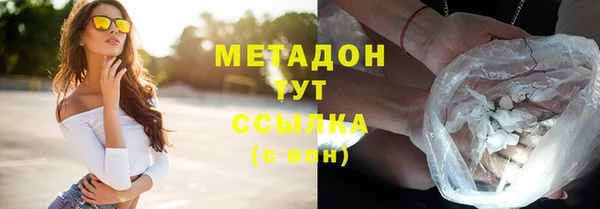 скорость mdpv Михайловка