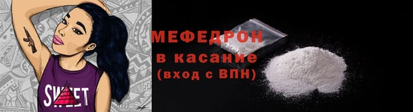 МДМА Медногорск