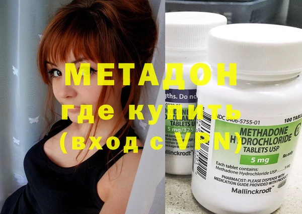 метадон Медвежьегорск