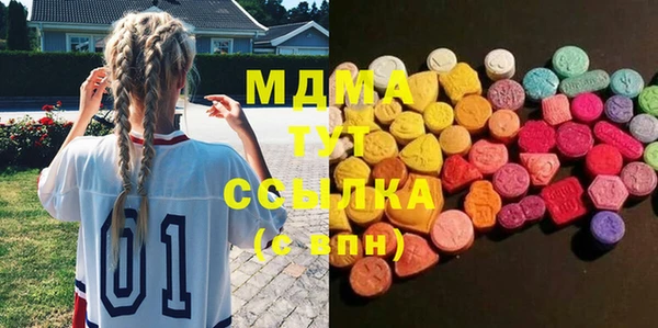 МДМА Медногорск