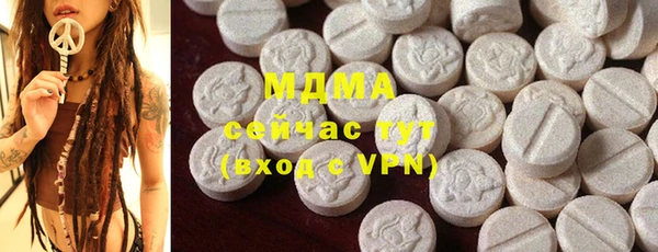 кристаллы Майский
