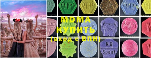 мдма Мегион
