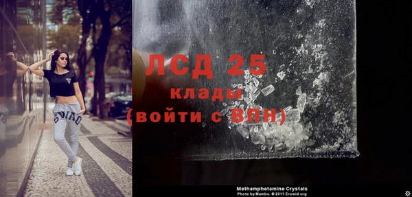 Альфа ПВП Михайловск