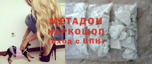 МДМА Медногорск