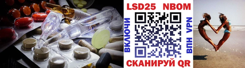 LSD-25 экстази ecstasy  наркота  Удачный 