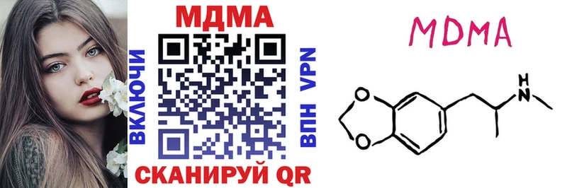 MDMA crystal  хочу наркоту  Удачный 