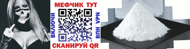 как найти закладки  нарко площадка клад  МЕФ mephedrone  Удачный 