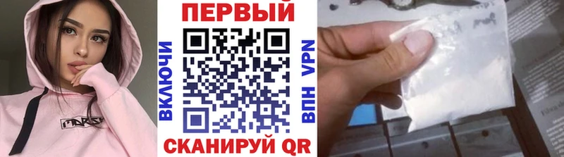 блэк спрут как войти  площадка Telegram  МЕТАМФЕТАМИН витя  Удачный 
