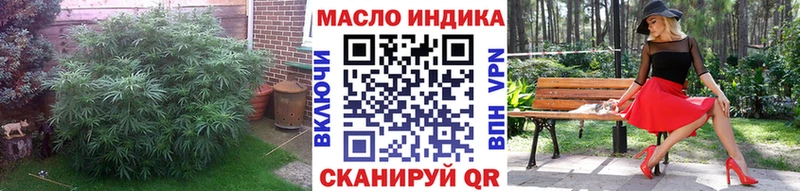 Дистиллят ТГК жижа сколько стоит Удачный